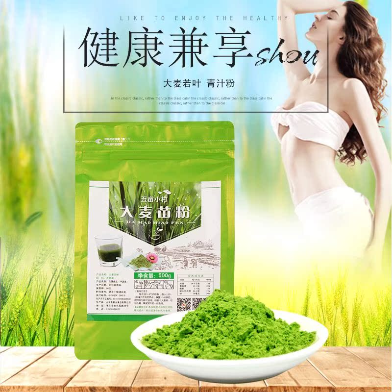 Barley Farm Ant natural Barley Wakaba Green juice Pink powder Official 500gin the Coffee/Oatmeal/Chongyin , Another on natural food  category - from Buy2taobao.com to provide professional Taobao agent buy service