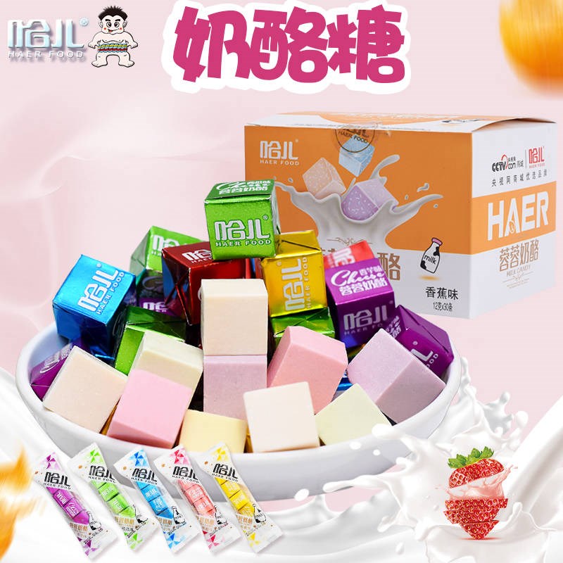 哈儿蓉蓉糖干吃奶片零食立方块糖水果味压片儿童礼物牛奶奶酪在类目 零食/坚果/特产, 奶酪/乳制品/, 内蒙古奶酪中 - 来自Buy2taobao.com提供专业的淘宝代购服务