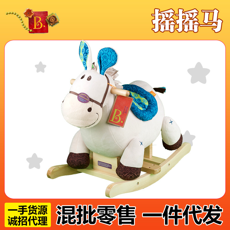 美国B.toys摇摇马木马儿童木质毛绒摇椅玩具大号婴幼儿宝宝摇摇车|ruв категории игрушка/коляска/головоломка/блоки/модель, Другие игрушки - от Buy2taobao.com для оказания профессиональной услуги покупки агента Taobao