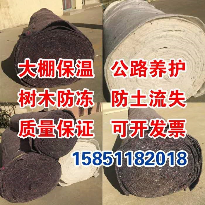 土工布毛毡布温室大棚保温毡毛毯毡防寒毯公路养护毯包家具包装棉|msdalam kategori penghantaran bunga/bunga simulasi/tumbuhan berkebun, Gardening Supplies, Peralatan Perkebunan lain - dari Buy2taobao.com untuk memberikan perkhidmatan ejen Taobao profesional membeli