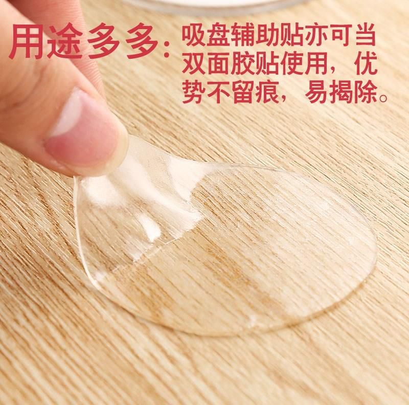 瓷砖防滑凝胶垫片墙面吸盘辅助贴强力无痕双面固定地垫贴片地毯贴在类目 收纳整理, 家庭整理用具, 双面贴物器中 - 来自Buy2taobao.com提供专业的淘宝代购服务