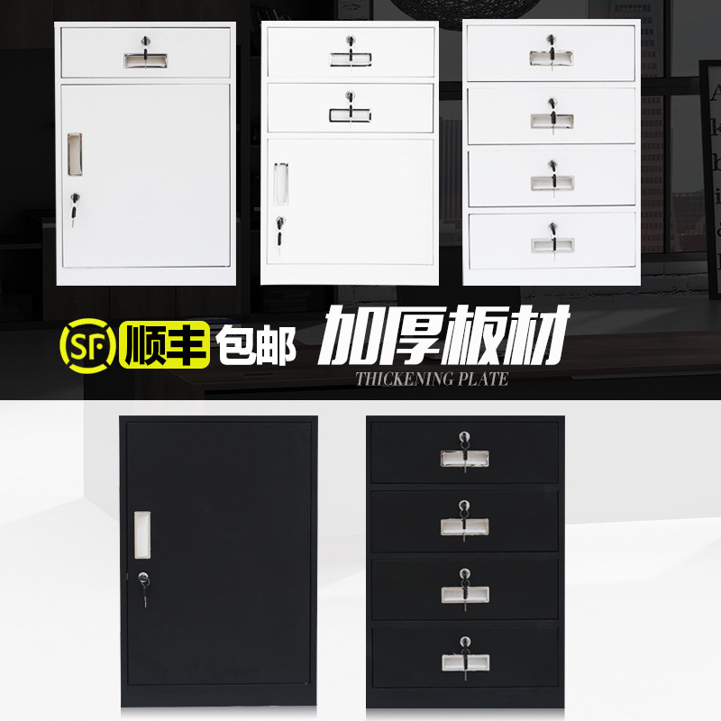 。矮柜铁皮办公文件柜资料抽屉小柜子不锈钢床头柜工具柜储物柜带在类目 商业/办公家具, 办公家具, 办公柜类, 文件柜中 - 来自Buy2taobao.com提供专业的淘宝代购服务