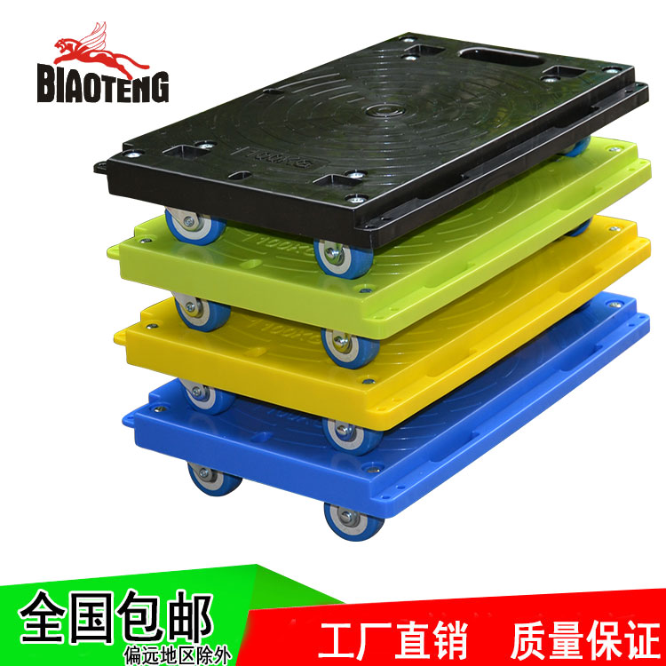 .Turtle car household Flat car carry wheelbarrow turnover move light Super sound-off The four round universal Up the goodsin the Business/Office Furniture , Supermarket Furniture , Flat trolley/Tool Cart category - from Buy2taobao.com to provide professional Taobao agent buy service