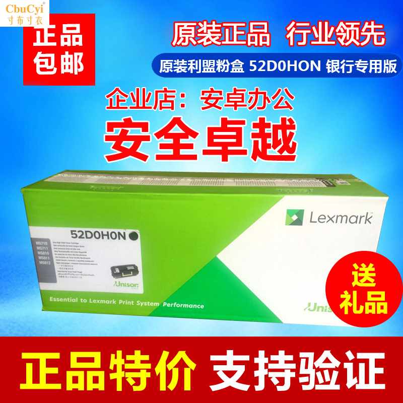 原装 MS810 811 812 710 711 d n d|msdalam kategori peralatan pejabat/Supplies/Perkhidmatan yang berkaitan, kategori Toner bekalan kartrij, toner Cartridge/padat - dari Buy2taobao.com untuk memberikan perkhidmatan ejen Taobao profesional membeli
