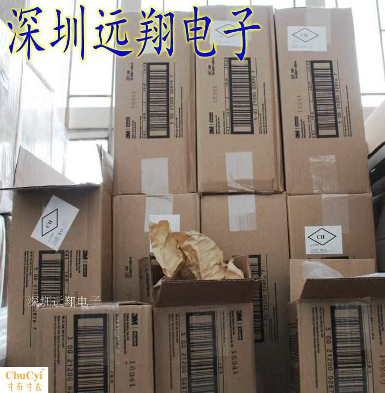 250附着力测试胶带 美纹测试油墨胶纸不脱胶 12.7MM宽在类目 电子词典/电纸书/文化用品, 胶粘用品, 胶带/胶纸/胶条中 - 来自Buy2taobao.com提供专业的淘宝代购服务