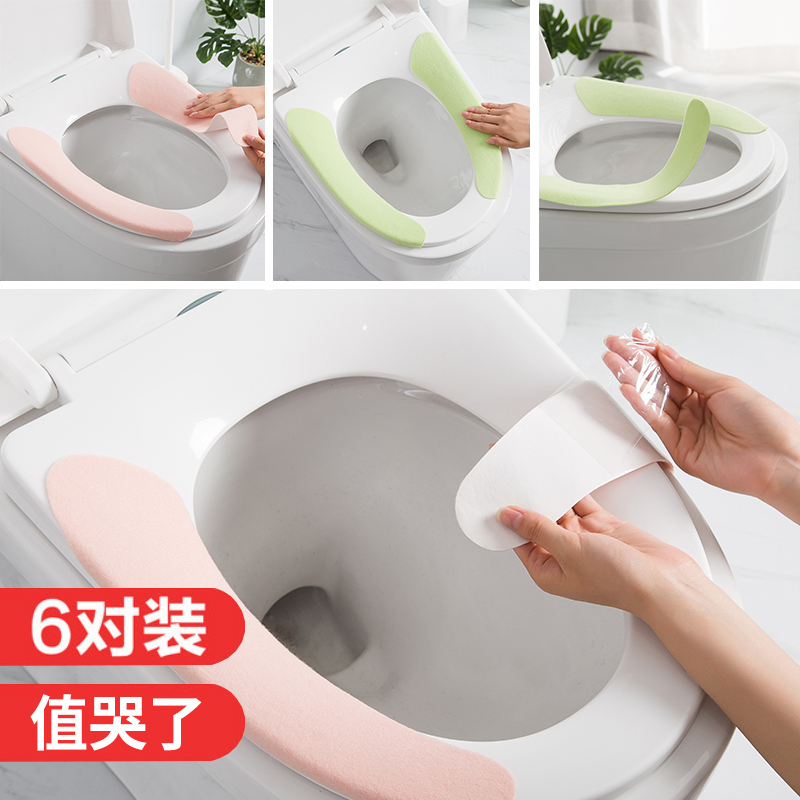 马桶坐垫圈贴家用防水坐便套马桶套通用坐便器马桶垫夏天夏季薄款在类目 家庭/个人清洁工具, 卫浴用具/卫浴配件, 马桶套/马桶座圈中 - 来自Buy2taobao.com提供专业的淘宝代购服务