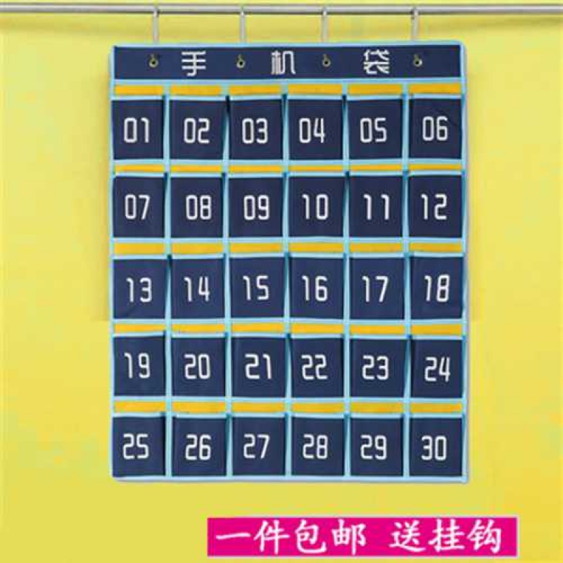 袋子置物袋收手机教室用班级手机袋50格挂袋学生壁挂墙挂布袋加厚|ruв категории Цифровые аксессуары, аксессуары для мобильных телефонов, аксессуары для мобильных телефонов, мобильный телефон/телефон цепь - от Buy2taobao.com для оказания профессиональной услуги покупки агента Taobao