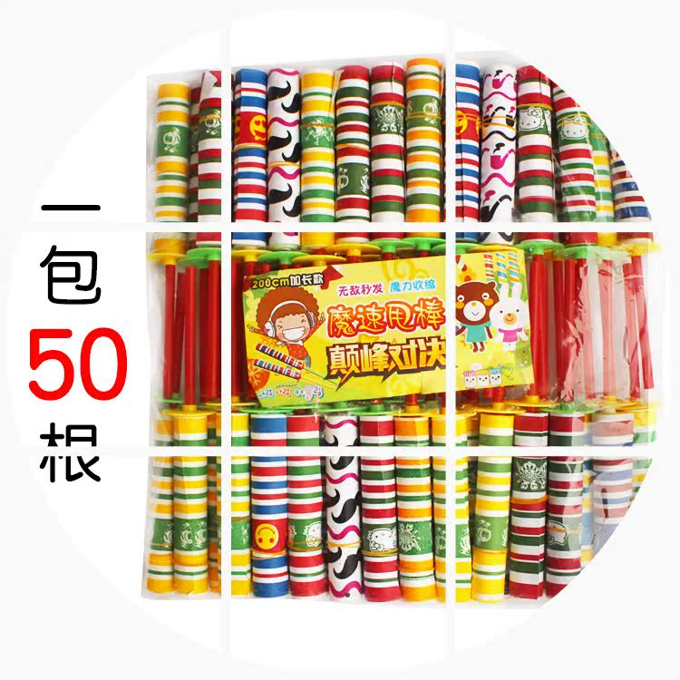 兒童懷舊傳統兒時玩具伸縮紙甩棒魔術伸縮甩紙棒學校邊學生小玩具在類目 玩具/童車/益智/積木/模型, 戶外運動/休閒/傳統玩具, 其他戶外休閒玩具中 - 來自Buy2taobao.com提供專業的淘寶代購服務