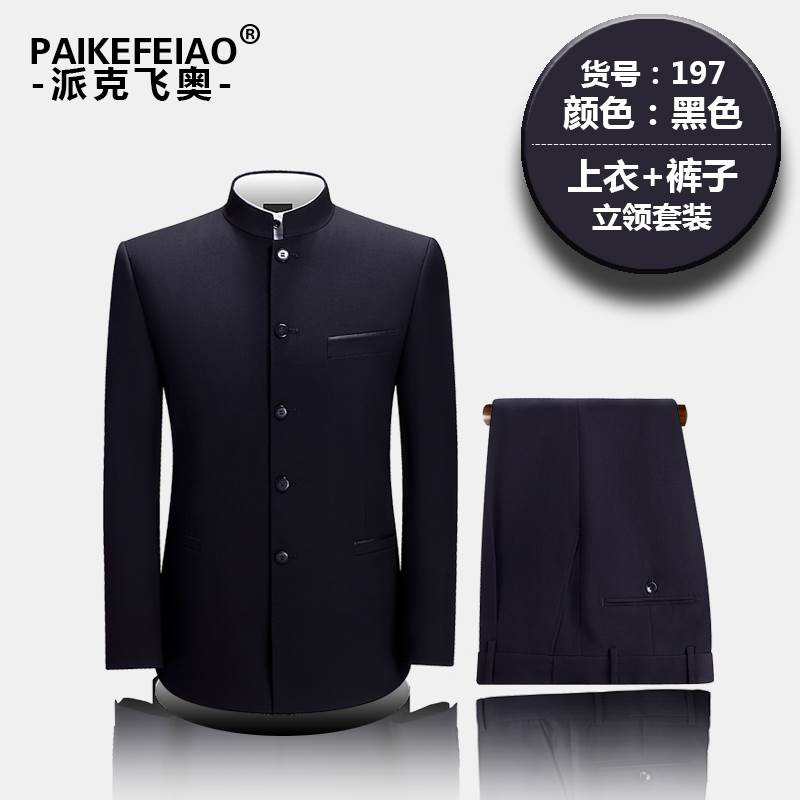 中山装套装中式青年中华立领西服韩版修身男士新郎礼服唐装中国风|msdalam kategori Pakaian Lelaki, pakaian kebangsaan - dari Buy2taobao.com untuk memberikan perkhidmatan ejen Taobao profesional membeli