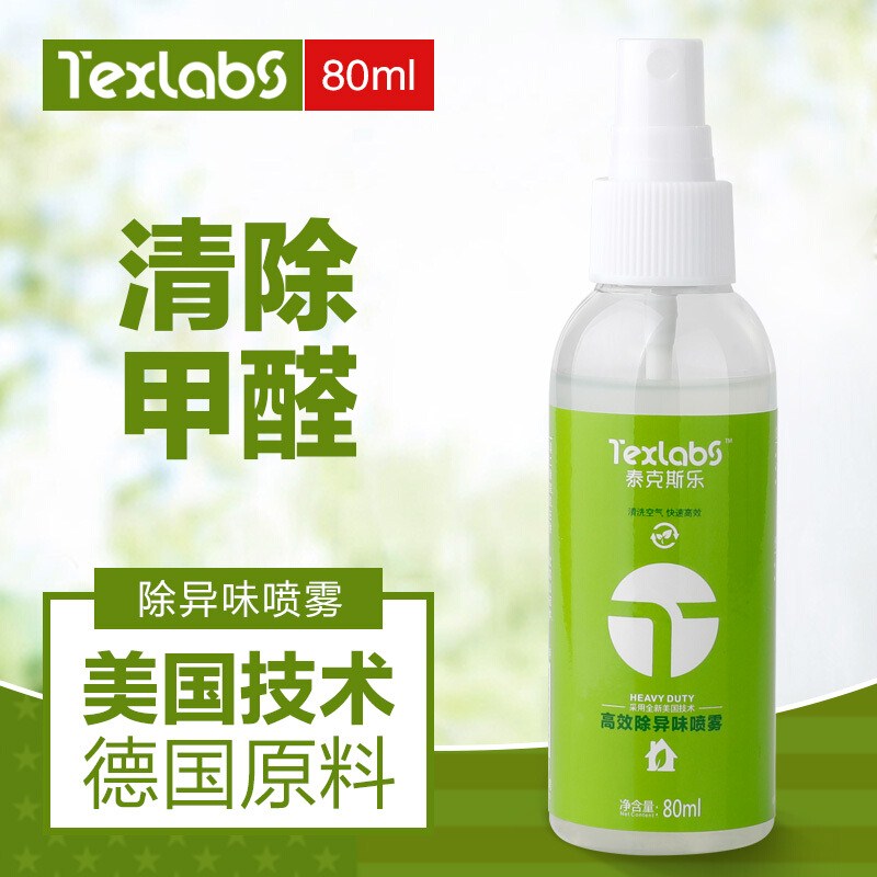 泰克斯樂Texlabs車內除異味廁所除臭劑裝修家具除甲醛液包郵在類目 洗護清潔劑/衛生巾/紙/香薰, 室內除臭/芳香用品, 甲醛清除劑/甲醛測試, 甲醛清除劑中 - 來自Buy2taobao.com提供專業的淘寶代購服務