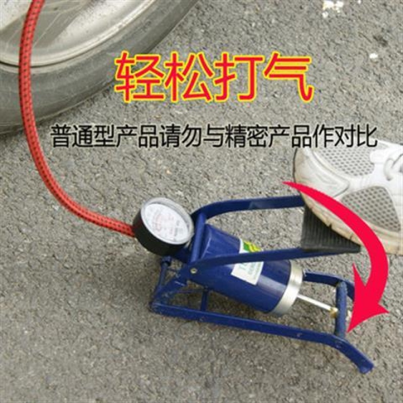 汽车车载脚踏式充气泵汽车用脚踩打气泵电动摩托车便携轮胎打气筒|ruв категории автомобиль/товаров/аксессуары/переоснащение, Автомобильная аудио - видео/средства электронной/приборов, средства электронной/приборов, бортовой воздушный насос - от Buy2taobao.com для оказания профессиональной услуги покупки агента Taobao