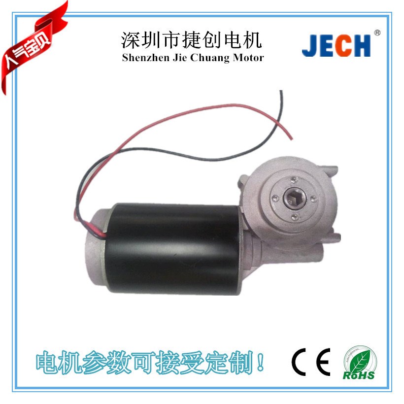 深圳厂家生产280W家用智能型AC220V榨油机电机直流减速电动机在类目 3C数码配件, 电子元器件市场, IC集成电路/电机, 电机/马达中 - 来自Buy2taobao.com提供专业的淘宝代购服务