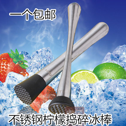 商用家用容器柠檬研磨器冷饮榨汁大号饮品勺子料理工具压汁器手动在类目 厨房/烹饪用具, 厨用小工具/厨房储物, 搅拌棒中 - 来自Buy2taobao.com提供专业的淘宝代购服务