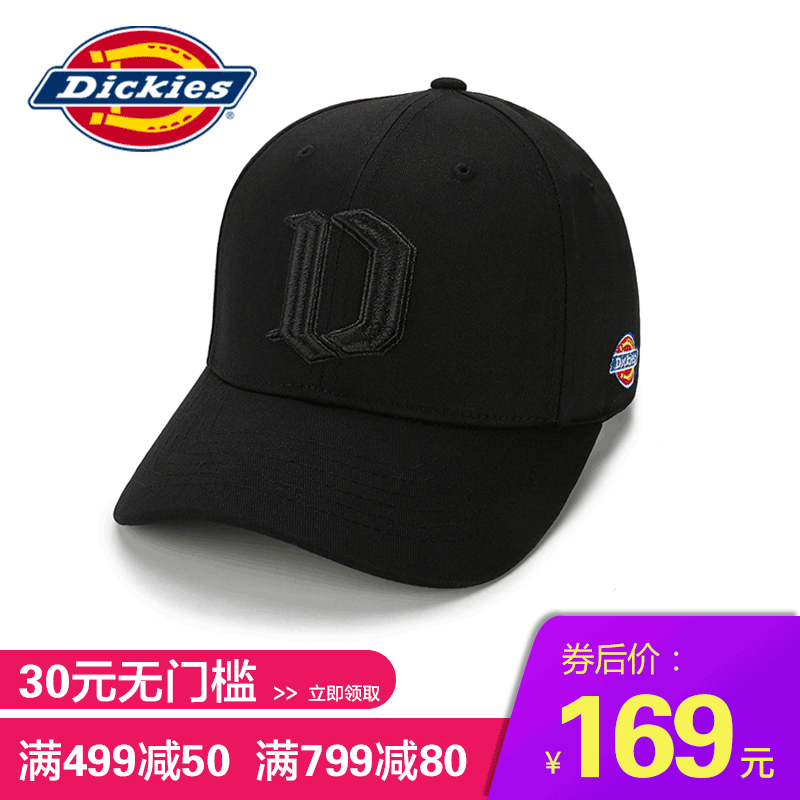 Dickies帝客帽子大D刺绣鸭舌帽情侣同款弯檐嘻哈遮阳帽潮流棒球帽|ruв категории Аксессуары, шляпа - от Buy2taobao.com для оказания профессиональной услуги покупки агента Taobao