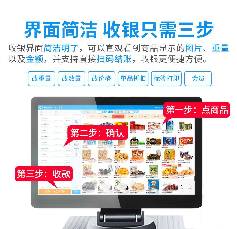 4800V收银机收款机一体机餐饮服装超市便利店扫码收银系统在类目 办公设备/耗材/相关服务, 点/验钞/收款机及配件, 收款机中 - 来自Buy2taobao.com提供专业的淘宝代购服务