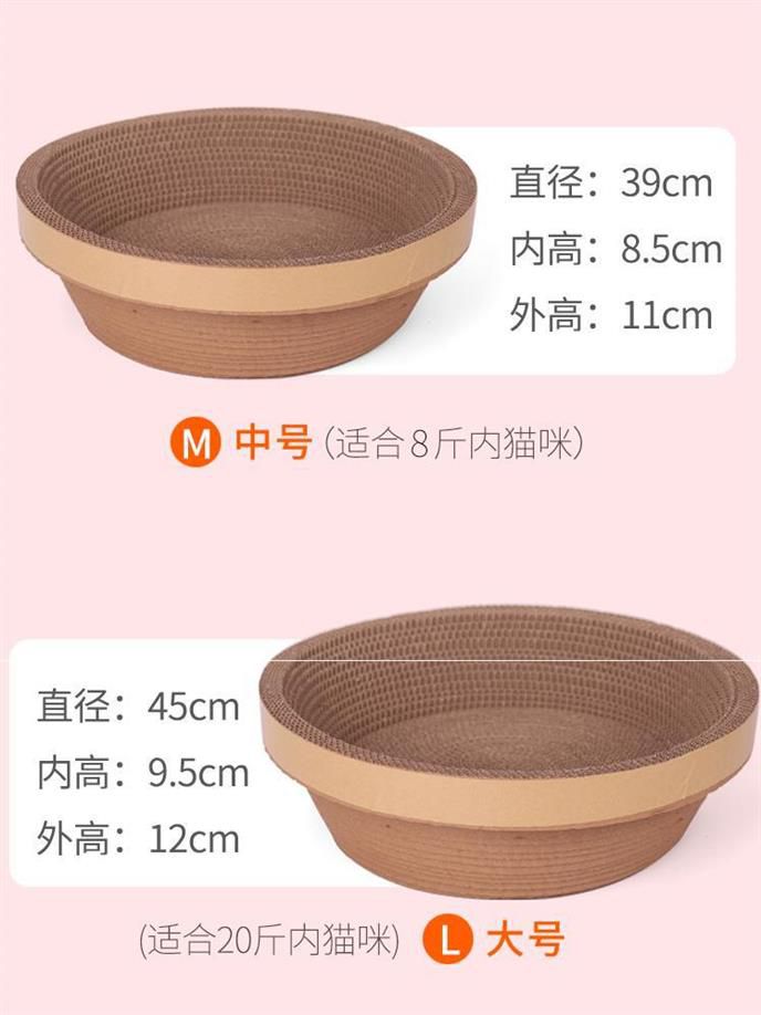 Scratching Claws wear-resisting Catlike board new pattern Cat Tree Corrugated paperin the Pet/Pet food and supplies , Cat/Dog Toys , Scratching category - from Buy2taobao.com to provide professional Taobao agent buy service