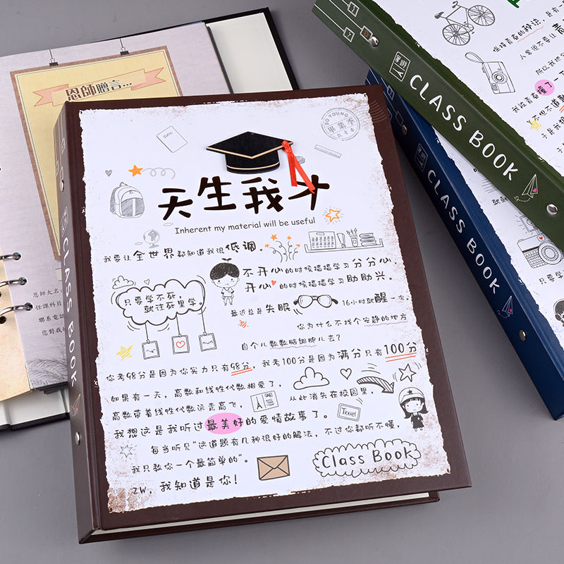 alumni book originality Funny personality Antiquity lovely Korean Edition pupil Graduation album Loose-leaf Retro Guestbookin the Toy/Childs/Puzzle/Building block/Model , Baby Souvenirs/Personalized Products , Yearbook category - from Buy2taobao.com to provide professional Taobao agent buy service