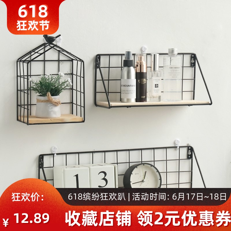抖音同款网红房间布置少女心摆设装饰品挂饰美容院卧室创意森系在类目 家居饰品, 壁饰中 - 来自Buy2taobao.com提供专业的淘宝代购服务