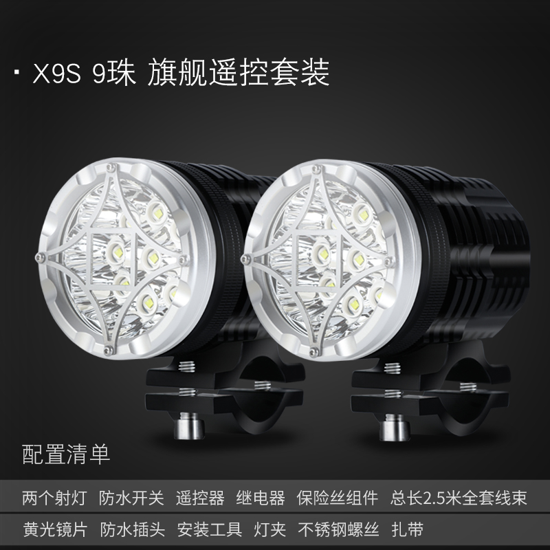 China Hoi Explosive flashing light led motorcycle Spotlight Bright lights refit Paving Super brightin the Motorcycle/Equipment/Fitting , Motorcycle Accessories , Motorcycle headlight category - from Buy2taobao.com to provide professional Taobao agent buy service