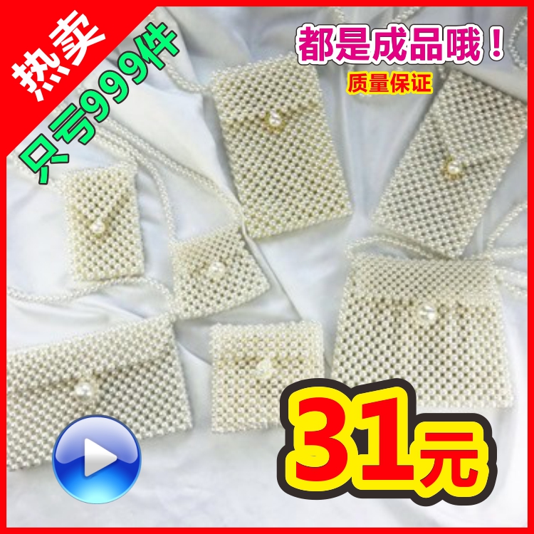 珍珠小包包小孩手工编织复古斜挎diy女包ins百搭迷你手机包网红包|msdalam kategori Beg kulit/wanita/beg lelaki, beg Ms. - dari Buy2taobao.com untuk memberikan perkhidmatan ejen Taobao profesional membeli