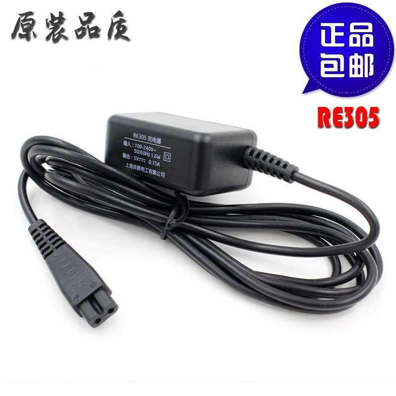 razor Charger PQ8100 PS2208 PS6305 PS7626 PQ6306 Pentium Original partsin the Personal Care/Health/Massage equipment , Clean Beauty Tools , Shaver category - from Buy2taobao.com to provide professional Taobao agent buy service