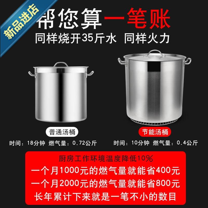 commercial energy conservation Fin hot-water bucket Special thick Stainless steel Drum Soup pot 9 With cover bucket Large capacity reunite within the Kitchen/Cooking utensils , Cooking utensils , Cookware/Pot/Kettle , Stockpot category - from Buy2taobao.com to provide professional Taobao agent buy service