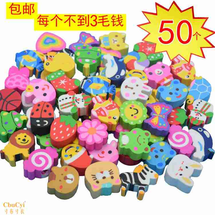 新绘画礼物漂亮小型安全学生用可爱可拆卸动物造型铅笔橡皮擦头替在类目 电子词典/电纸书/文化用品, 日常学习用品, 橡皮中 - 来自Buy2taobao.com提供专业的淘宝代购服务