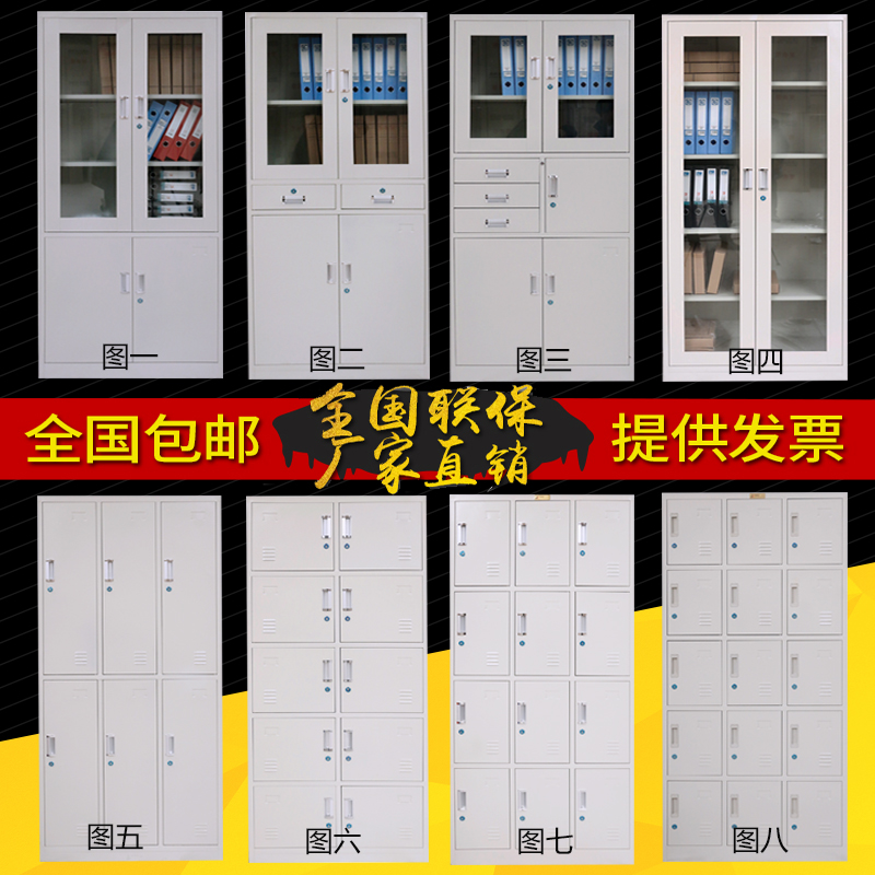 。文件柜铁皮柜子凭证柜档案柜办公资料柜带锁更衣柜矮柜内保储物|msdalam kategori Perniagaan/perabot pejabat, perabot pejabat, Pejabat kabinet, kabinet fail - dari Buy2taobao.com untuk memberikan perkhidmatan ejen Taobao profesional membeli