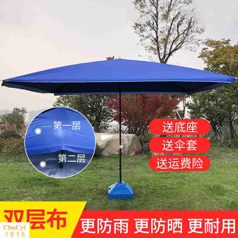 Large Outdoor umbrellas Stall up Parasol Patio umbrella double-deck Square umbrella Beach Umbrella 3 large Umbrellain the Home Daily , Umbrella/Rain gear/Rain/Moistureproof , Umbrella category - from Buy2taobao.com to provide professional Taobao agent buy service