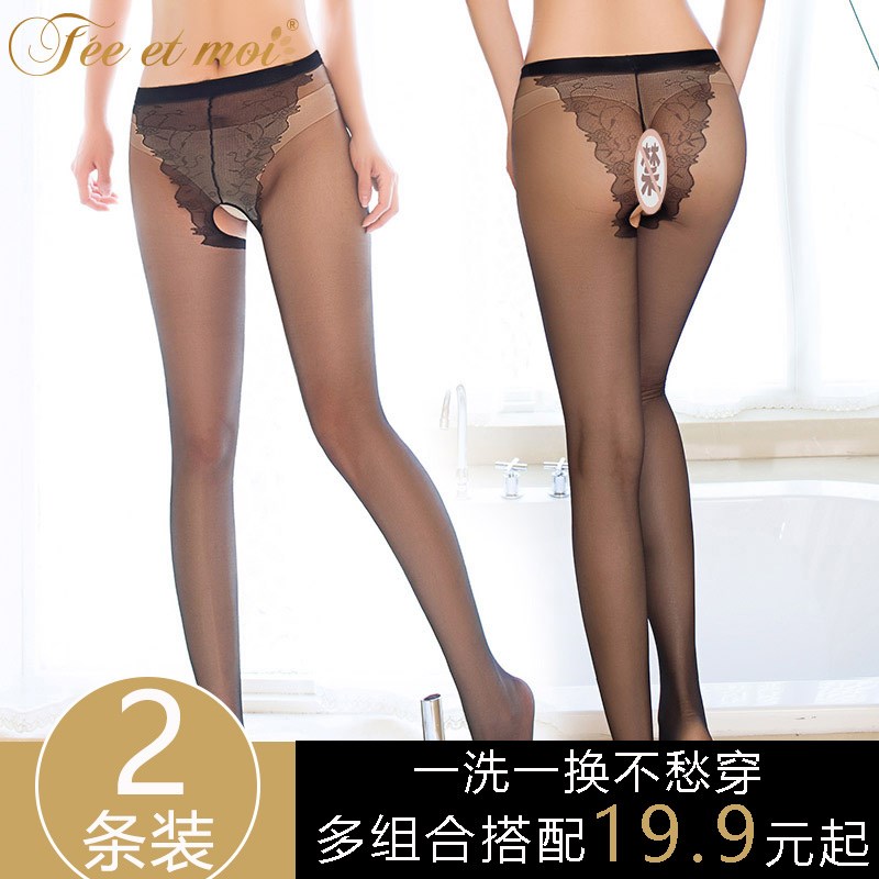 情趣内衣开裆兔脱连裤袜透视装黑丝袜夜火激情用品套装女R260|ruв категории Товары для взрослых, нижнее белье, вкус чулки - от Buy2taobao.com для оказания профессиональной услуги покупки агента Taobao