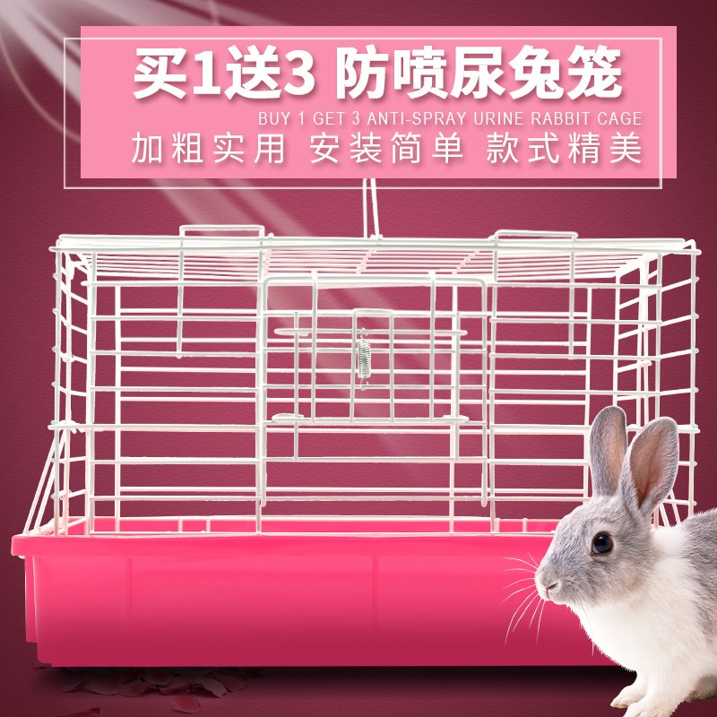 。防喷尿兔笼清粪特大号宠物兔兔荷兰猪养殖笼子兔子家用别墅窝自|ruв категории животное/Животное питание и принадлежностей, зайцеобразные и принадлежностей, в клетку - от Buy2taobao.com для оказания профессиональной услуги покупки агента Taobao