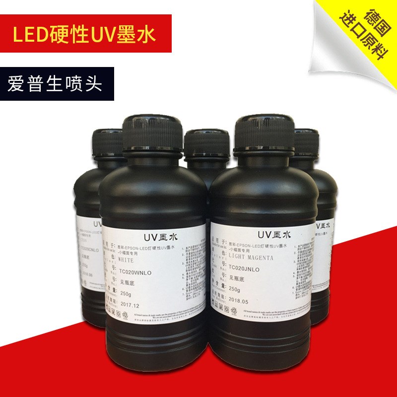 uv Ink compatible EPSON LED Lamp hardness uv Ink 230 330uv Flatbed printer Ink uv Inkin the Office Equipment/Consumables/Related Services , Toner cartridge supplies category , Cartridge category - from Buy2taobao.com to provide professional Taobao agent buy service