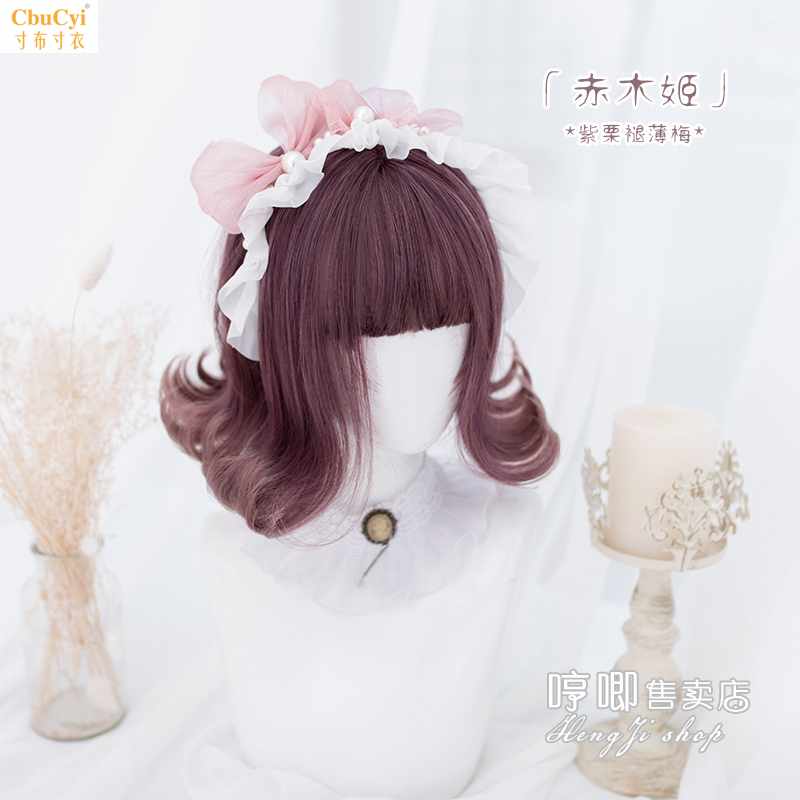 Lolita原宿軟妹紫薯薄梅色「赤木姬」反翹卷發女洛麗塔假發在類目 模玩/動漫/周邊/cos/桌遊, Cosplay服飾/道具/服務, COSPLAY配件/道具/人偶服中 - 來自Buy2taobao.com提供專業的淘寶代購服務