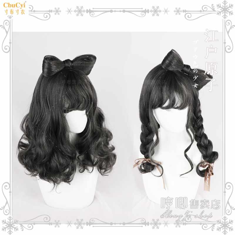 Lolita假发「江户原子」40CM灰炭色洛丽塔蝴蝶结假发在类目 模玩/动漫/周边/cos/桌游, Cosplay服饰/道具/服务, COSPLAY配件/道具/人偶服中 - 来自Buy2taobao.com提供专业的淘宝代购服务