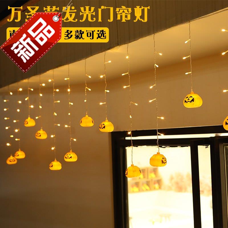 窗帘灯瀑布灯房间装饰浪漫教室手提骷髅头吊灯表演彩光灯带好看在类目 节庆用品/礼品, 灯, 南瓜灯中 - 来自Buy2taobao.com提供专业的淘宝代购服务