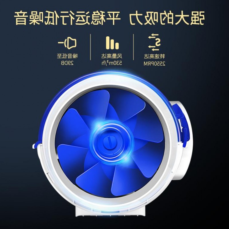 The Conduit Fan 6 Strength Fan Ventilator ventilating fan kitchen TOILET household Drainage fan 4 Mutein the Electrical life , Other home appliances , Ventilator/Fan category - from Buy2taobao.com to provide professional Taobao agent buy service