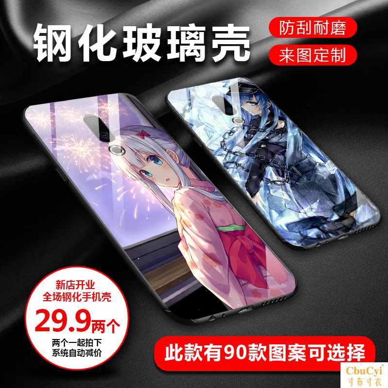 二次元手机壳魅族16th/15钢化玻璃镜面15plus/6动|msdalam kategori Aksesori Digital 3C, Aksesori telefon bimbit, Kes telefon bimbit/Shell - dari Buy2taobao.com untuk memberikan perkhidmatan ejen Taobao profesional membeli