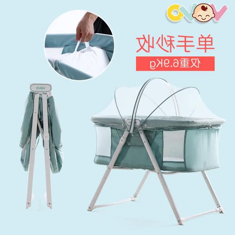 婴儿床多功能可折叠便携式新生儿宝宝带蚊帐摇篮睡觉神器bb床在类目 尿片/洗护/喂哺/推车床, 童床/婴儿床/摇篮/餐椅, 婴儿床/儿童床中 - 来自Buy2taobao.com提供专业的淘宝代购服务