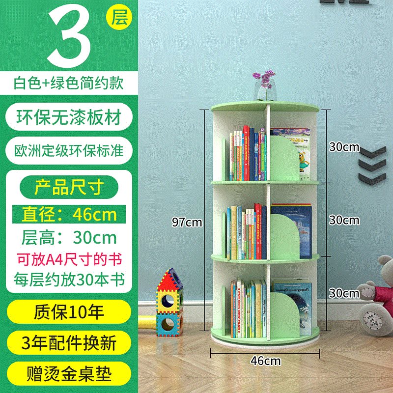 originality to ground rotate bookshelf Shelf student children Bookcase multi-storey 360 Du Yue Jiain the Residential furniture , Shelf , Bookshelf category - from Buy2taobao.com to provide professional Taobao agent buy service