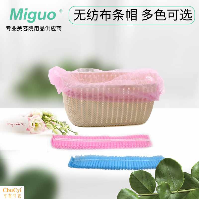 一次性无纺布帽 条形蘑菇帽 防尘车间帽 条形帽 圆帽双筯百折在类目 家庭/个人清洁工具, 个人洗护清洁用具, 浴帽中 - 来自Buy2taobao.com提供专业的淘宝代购服务