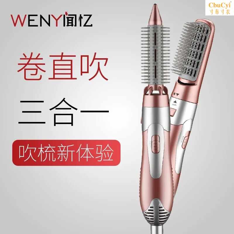 anion Hair comb hair drier multi-function one modelling Buckle anion Hair combin the Personal Care/Health/Massage equipment , Hair Tool , Hair dryer category - from Buy2taobao.com to provide professional Taobao agent buy service