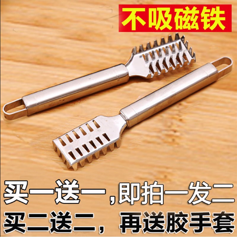 不锈钢鱼鳞刨 刮鳞器 家用去鳞器刮鱼鳞器神器杀鱼工具鱼鳞刀鱼刷在类目 厨房/烹饪用具, 烹饪用具, 刀具, 鱼鳞刨中 - 来自Buy2taobao.com提供专业的淘宝代购服务