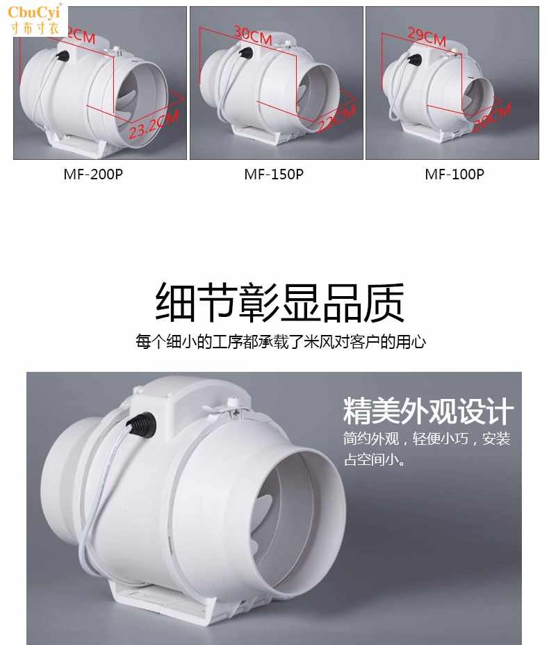 油寸烟厨圆气卫音风机6风道换形扇8力寸4强房生静管抽间气寸机在类目 生活电器, 其它生活家电, 换气扇/排气扇中 - 来自Buy2taobao.com提供专业的淘宝代购服务