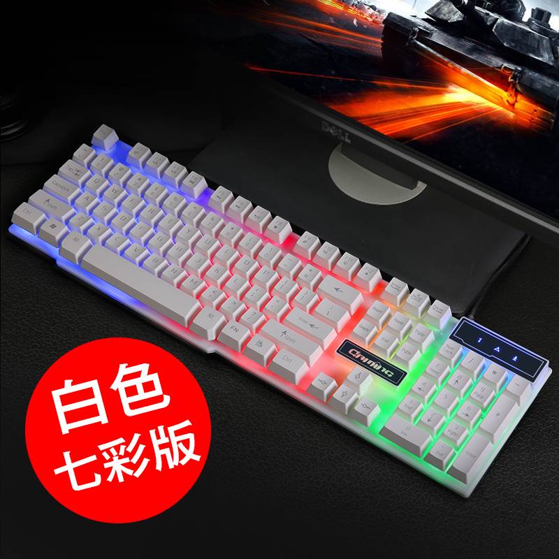 发光有线机械键盘家用台式电脑打字专用机器健建盘游戏在类目 电脑硬件/显示器/电脑周边, 键盘中 - 来自Buy2taobao.com提供专业的淘宝代购服务