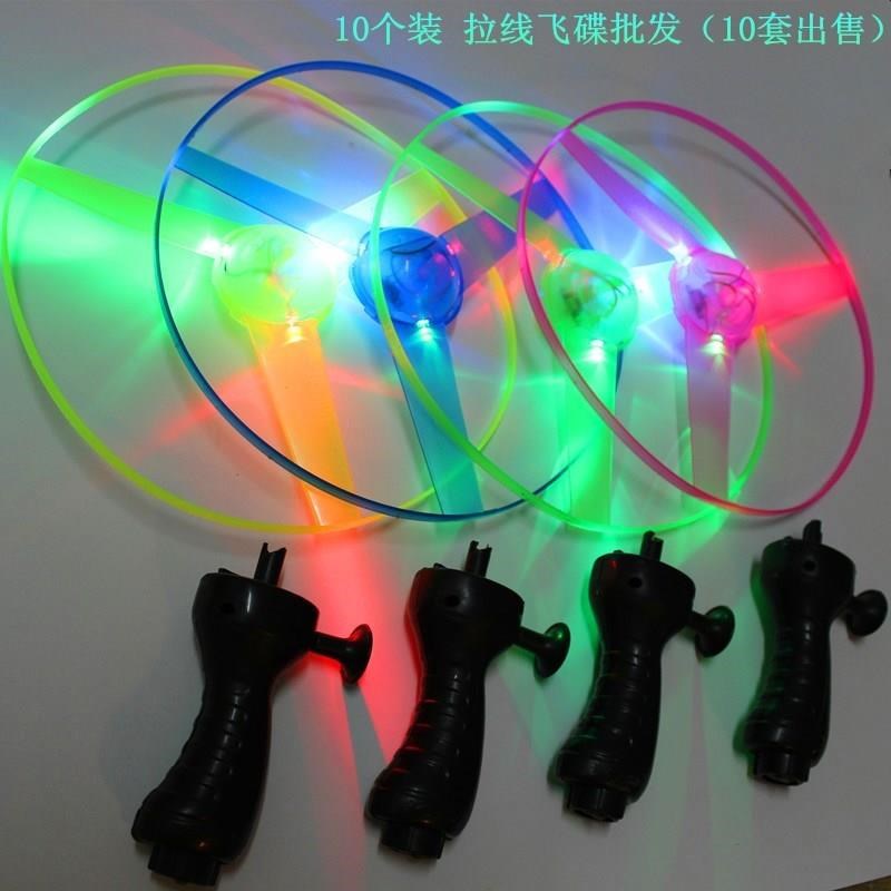 luminescence Catapult Red and blue flash light Slingshot Elastic force Arrows Flying Fairy Noctilucent UFO children Toysin the Toy/Childs/Puzzle/Building block/Model , Electronic/Light/Aerated/Tricky Toy , Glow Toys category - from Buy2taobao.com to provide professional Taobao agent buy service