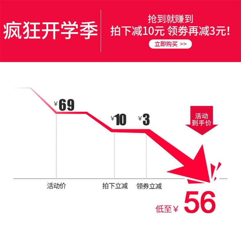 学生午睡枕趴睡枕手不麻趴趴枕儿童午休枕抱枕小枕头教室趴桌靠枕在类目 居家布艺, 靠垫/抱枕中 - 来自Buy2taobao.com提供专业的淘宝代购服务