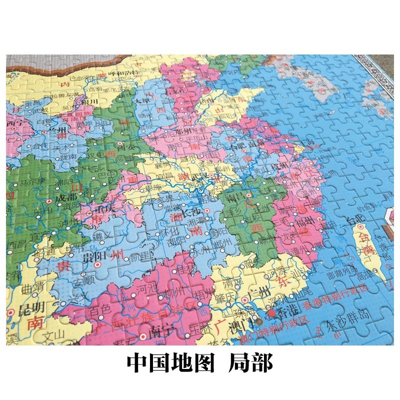 Wu Xin Puzzle lovers 1000 Jigsaw puzzle intelligence large Ray caroling Adult Decompression children Assemble Adultin the Toy/Childs/Puzzle/Building block/Model , Beads/Jigsaw/Pair/Disassembly/Beat Toy , Jigsaw/Puzzle category - from Buy2taobao.com to provide professional Taobao agent buy service