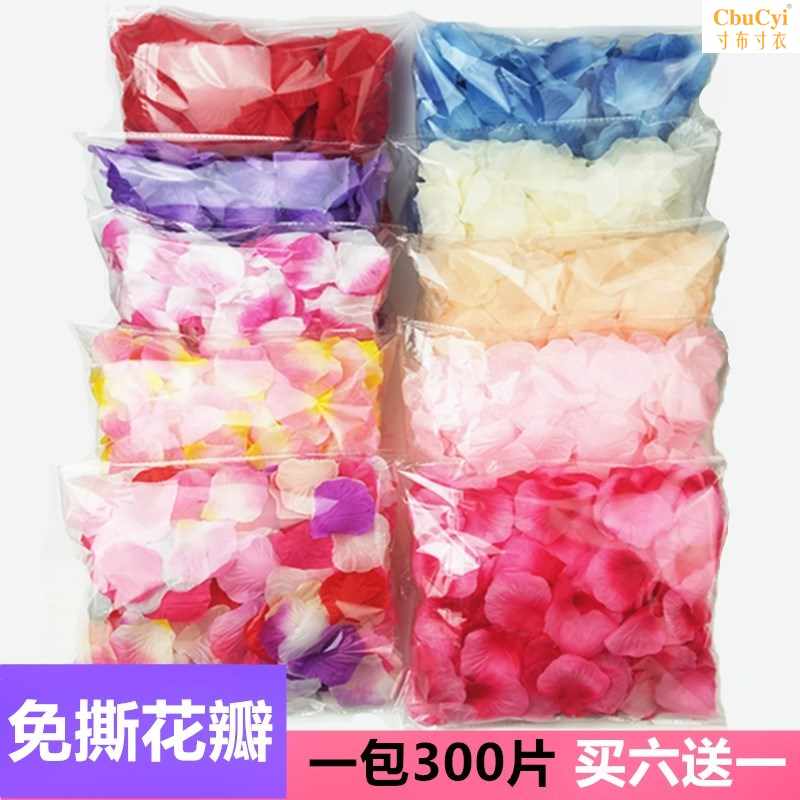 Plastic Disposable bride Dried flowers Hand throwing flowers hotel marry simulation rose Petal Artificial flower wedding arrangementin the Festive supplies/Gift , Wedding Themes/Props , Petal/Simulation petals category - from Buy2taobao.com to provide professional Taobao agent buy service