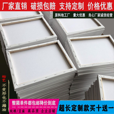 油画框亚麻混纺纯棉油画布框丙烯颜料油画板厂家批发画材画框定制