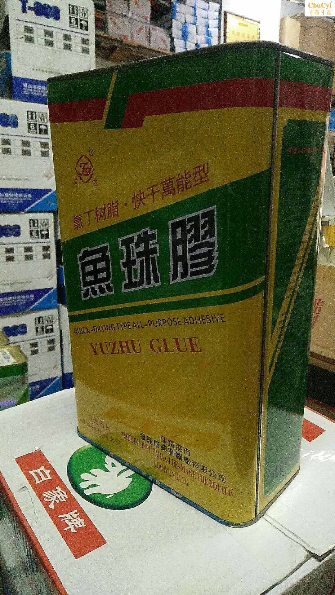 发达 鱼珠胶 万能胶 2L 录丁胶水 补胎胶水 万能胶|msdalam kategori Kamus elektronik/buku kertas elektronik/alat tulis, Produk pelekat, gam - dari Buy2taobao.com untuk memberikan perkhidmatan ejen Taobao profesional membeli